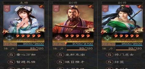 打造最强三国军团，必备战法大揭秘（以三国志战略版战法需要战法点为例）  第2张
