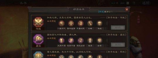 月卡微氪攻略，助你在三国志战略版游戏中轻松登顶！  第2张