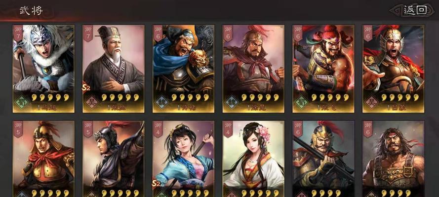 探秘三国志战略版英雄进阶之用途（从游戏体验看英雄进阶的实际价值）  第2张