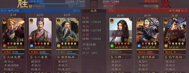 探秘三国志战略版英雄进阶之用途（从游戏体验看英雄进阶的实际价值）  第1张