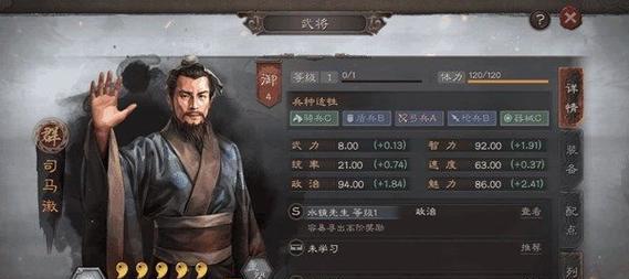 《三国志战略版》新武将张苞玩法攻略（如何运用张苞的技能打赢游戏）  第2张