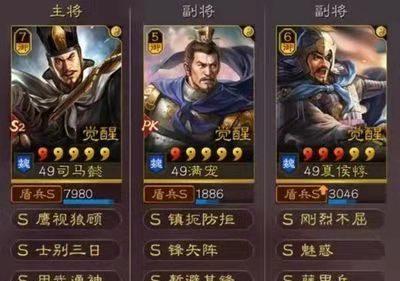 《三国志战略版》新武将张苞玩法攻略（如何运用张苞的技能打赢游戏）  第3张