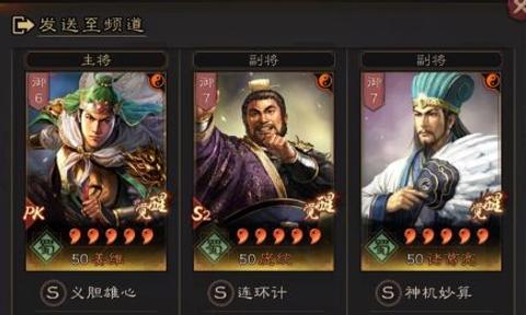 如何提升三国志战略版武将兵种（游戏玩家必读）  第3张