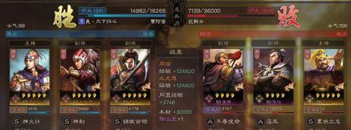 《三国志战略版》万箭齐发战法搭配攻略（利用万箭齐发战法）  第2张