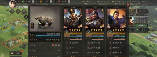 《三国志战略版》万箭齐发战法搭配攻略（利用万箭齐发战法）  第3张