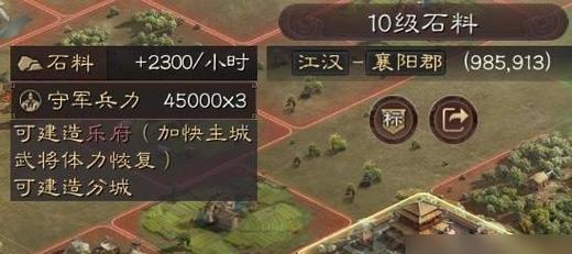 三国志战略版（探究游戏中土匪和正规军的特点及利弊）  第3张