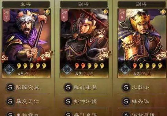 三国志战略版（探究游戏中土匪和正规军的特点及利弊）  第2张