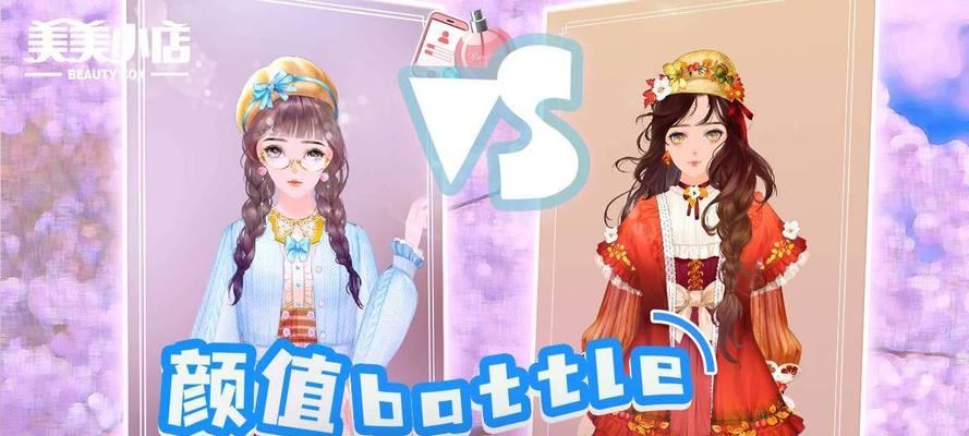 《美美小店》攻略大全（如何让你的小店赚翻天）  第1张