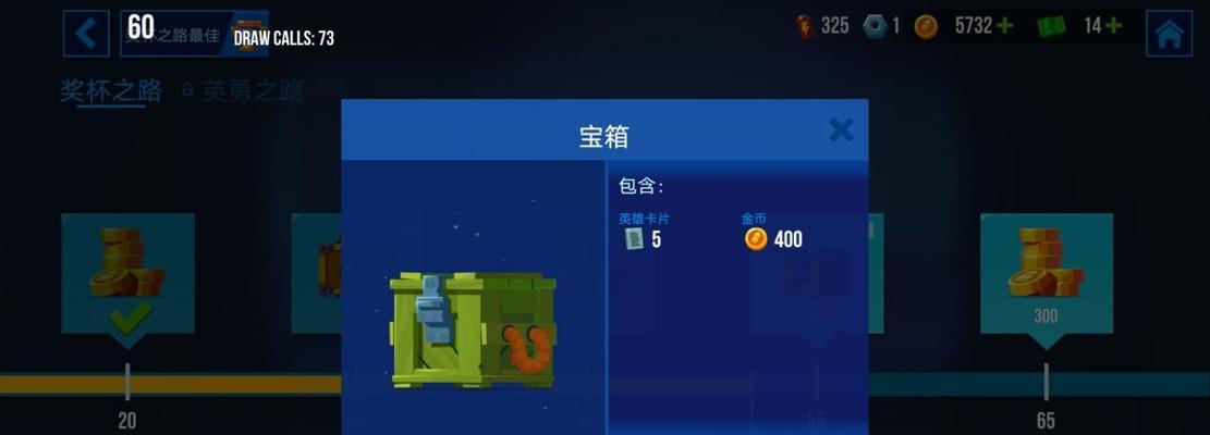 如何强化你的装备——以冒险小分队游戏为例（掌握装备强化技巧）  第1张