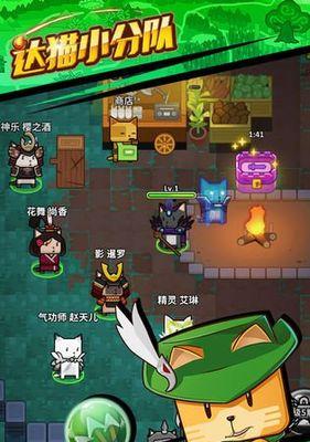 如何强化你的装备——以冒险小分队游戏为例（掌握装备强化技巧）  第3张