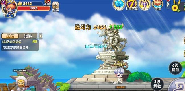《探秘冒险王3ol的宠物世界》（从宠物功能）  第3张