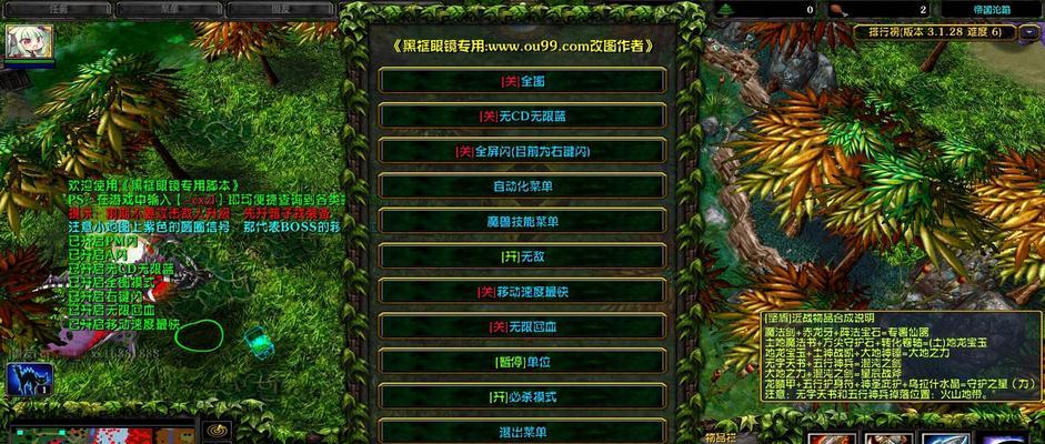 玩转冒险王3D坐骑系统（全面了解坐骑系统玩法）  第1张