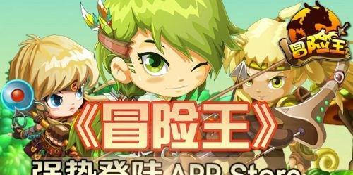 玩转冒险王3D坐骑系统（全面了解坐骑系统玩法）  第3张