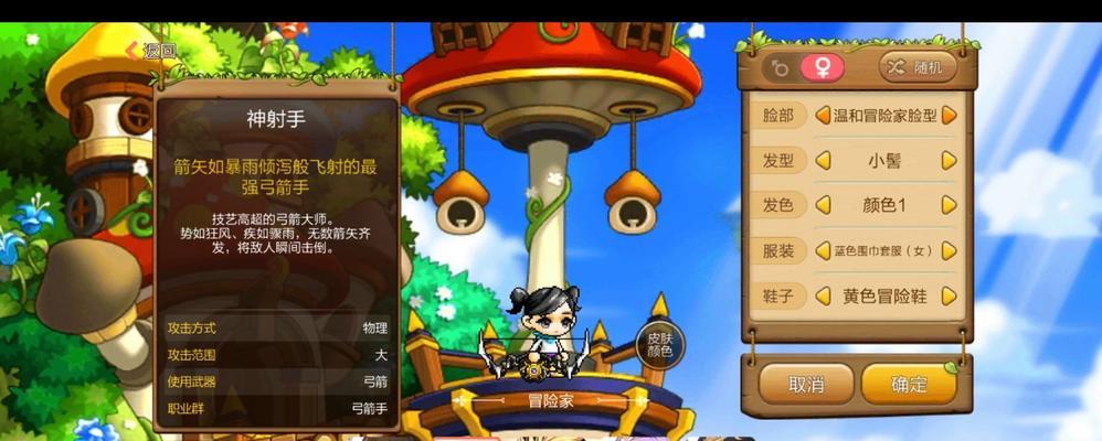 如何玩转《冒险伙伴传奇》（攻略详解）  第3张
