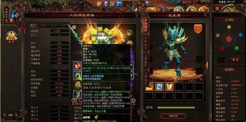 冒名顶替者如何成为一名高效猎魔人法师（传奇游戏中的实用技巧分享）  第3张