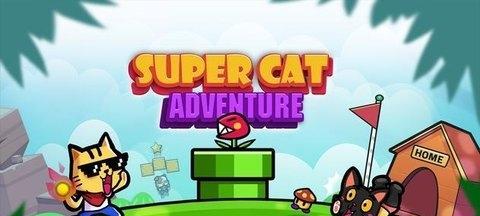 探秘猫里奥另类超级玛丽（用爪子征服虫子的猫里奥另类超级玛丽）  第2张