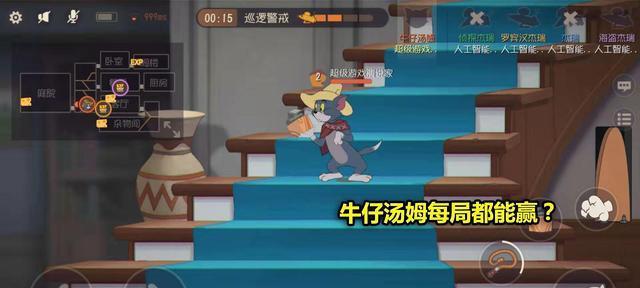 猫鼠逐食游戏攻略（用老鼠为主题打造自己的游戏世界）  第3张