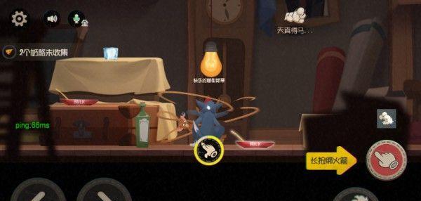 轻松制作个性地图的猫和老鼠编辑器（游戏地图）  第2张
