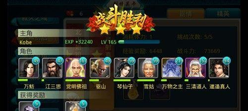 《以莽荒纪》英雄技能大全（探秘游戏中英雄的强力技能）  第1张