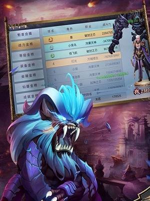 《莽荒纪2》经验副本全攻略（打造最强角色）  第3张
