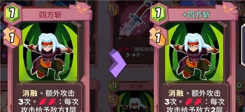 以马基骑士（打造最强骑士）  第2张