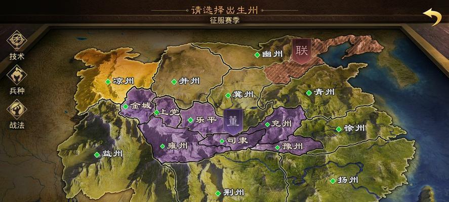 《率土之滨》新天气效果大揭秘（探索游戏中的多变天气）  第2张