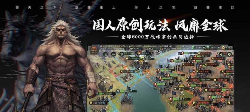 《率土之滨现版本庞德强度测评》（以游戏为主）  第2张