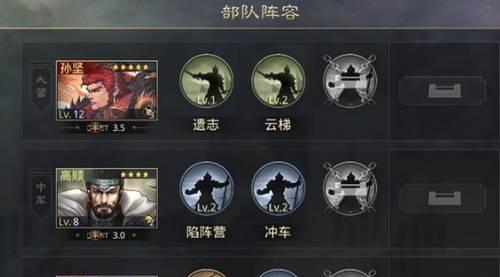 《征服率土之滨，攻城利器大揭秘》（探索率土之滨攻城机械）  第2张