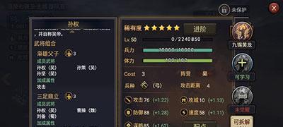 《征服率土之滨，攻城利器大揭秘》（探索率土之滨攻城机械）  第3张
