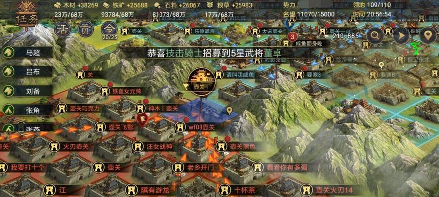 《率土之滨烽火连城攻略》（历史回溯）  第2张