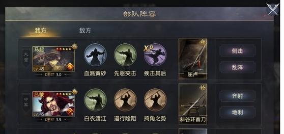 以率土之滨董卓战法阵容搭配，打造无敌阵容（董卓怎么搭配战法）  第3张