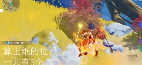 用这些技巧，让你轻松击败游戏难度（用这些技巧）  第1张