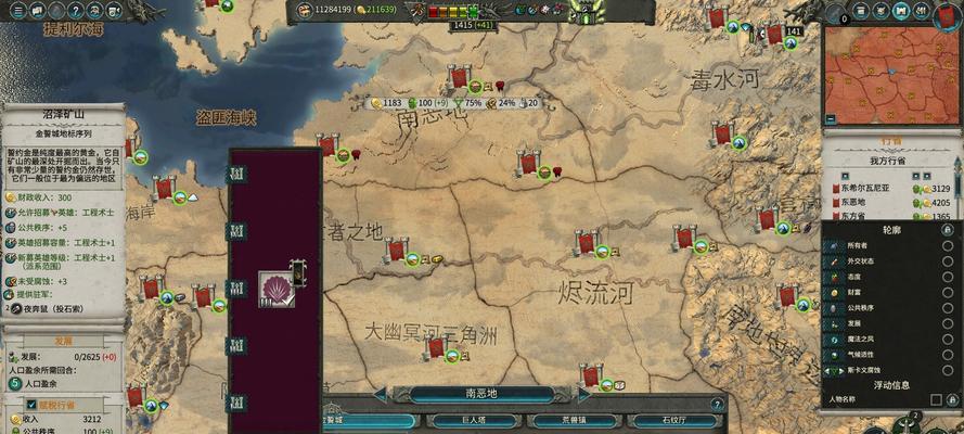 以罗马全面战争重制版小势力如何打（全面战争重制版）  第3张