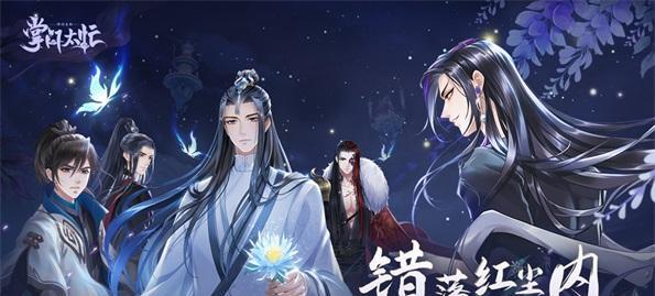 打造修仙门派，积攒功德共赢天下（从游戏中探索修仙之道）  第2张