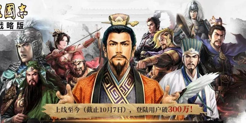 《乱世王者》程普技能介绍（掌控战局）  第3张