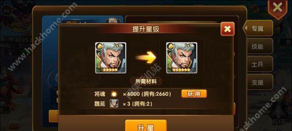 张飞与许褚（乱入三国志2武将对比分析）  第1张