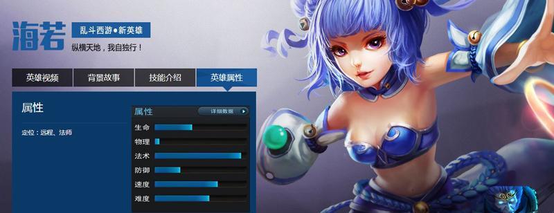 《深入解析以乱斗西游新手选择职业攻略》（了解职业特点）  第3张