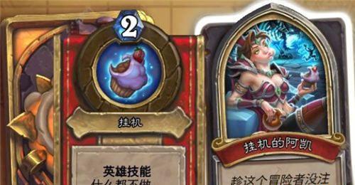 露比传说中的操作麻烦吗（探索游戏中的难度与挑战）  第1张