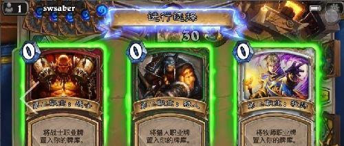 炉石传说基本规则全面介绍（深入了解炉石传说）  第1张