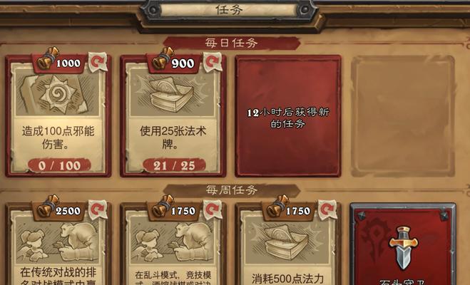 炉石传说橙卡合成指南（打造最强卡组必看）  第1张