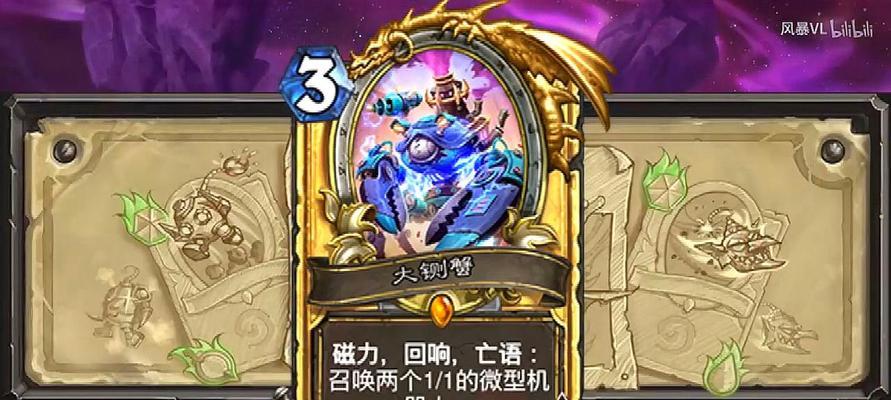 炉石传说橙卡合成指南（打造最强卡组必看）  第3张