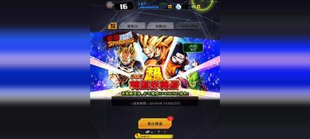 龙珠激战传说英雄副本系统剖析（从副本玩法、难度等多个方面深入解析）  第2张