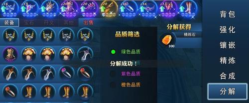 《龙之战鼓》职业介绍攻略（从职业选择到技能搭配）  第2张