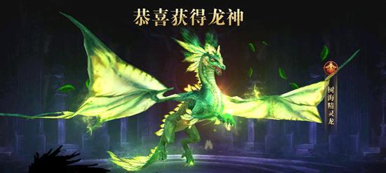龙之怒吼的三种培养方式（游戏世界中的提升秘籍）  第3张