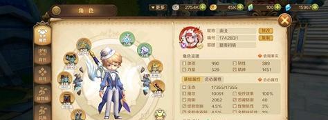 玩转龙之国物语——提高角色评分攻略（打造最强战斗力）  第3张