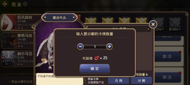 以龙之谷手游狙翎PK天梯连招技巧解析（掌握PK必备的技能连招）  第3张