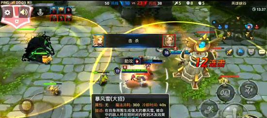 《龙之谷手游》Moba最强加点选择攻略（从实战出发）  第1张