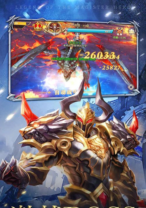 《龙域冰封超爆版》新玩法首曝（龙域再创巨制）  第1张