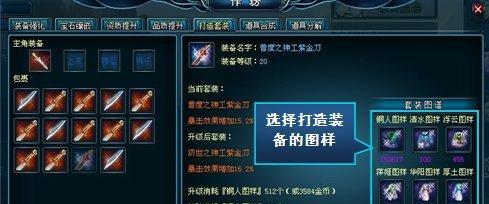 《龙胤之露获取指南》（多种途径轻松获取）  第2张