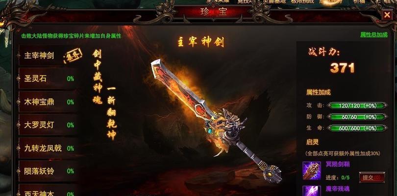 龙腾世界职业选择指南（新手玩家该如何选择最适合自己的职业）  第1张